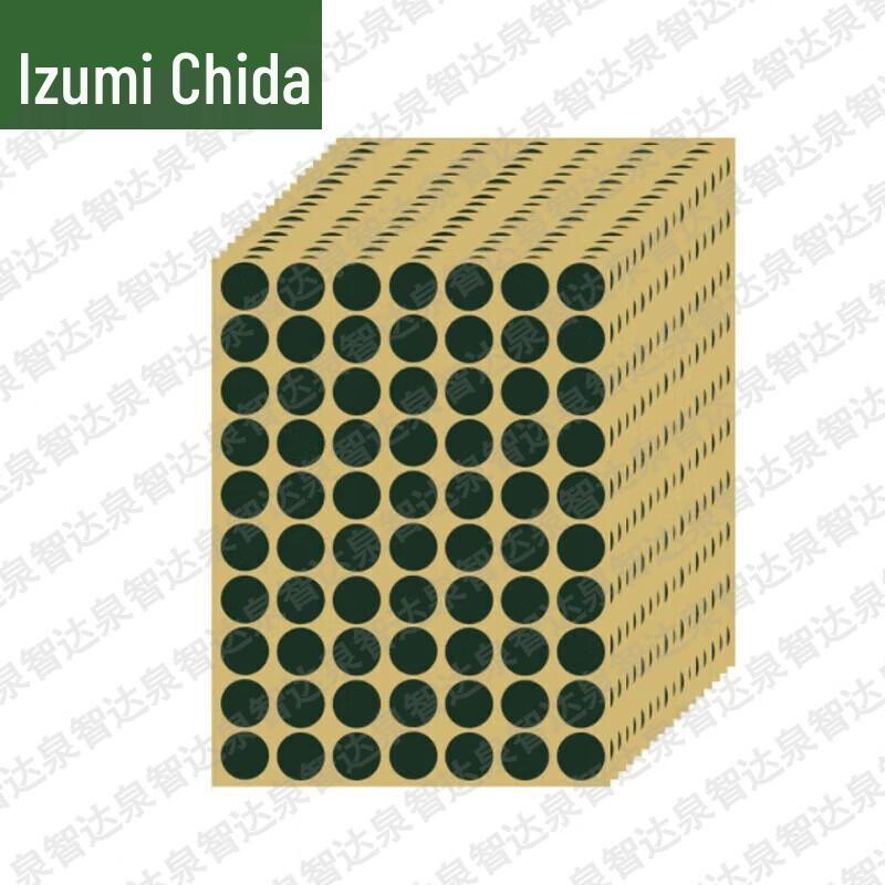Quanzhida Round Target Patch Stickers