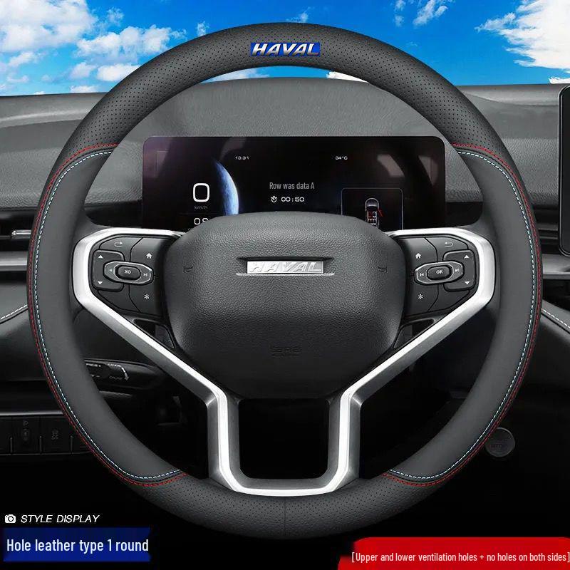 Haval Genuine Leather Gear Knob & Steering Wheel Cover for H6, Big Dog, H5, First Love, H4, H2s, H1, H7, H9, H8, F5, F7X.