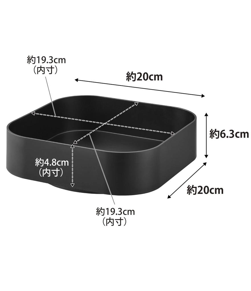 Yamazaki Jitsugyo Rotating Storage Rack Square Black W20 x D20 x Tower Spice Rack Seasoning Rack Tray Tabletop Rack 2199 Approx. H6.3cm