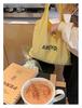 2024 Women's Large Capacity Letter Print Shoulder Bag - Trendy, Versatile, and Fresh Cloth Shopping Bag