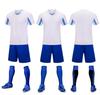 Club group buying men's football jersey game jersey children's student sports training jersey set quick drying clothes print number