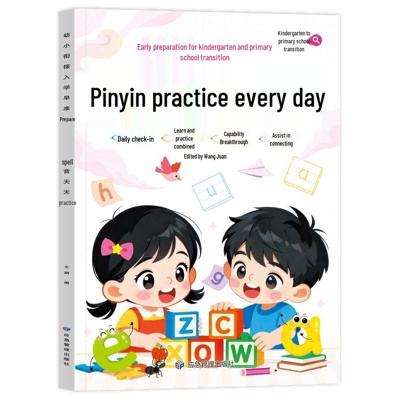 Transition Workbook: Early Childhood to Primary School Chinese Math & Phonics Practice