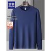Romon Herren Thermostrick Rundhals-Pullover