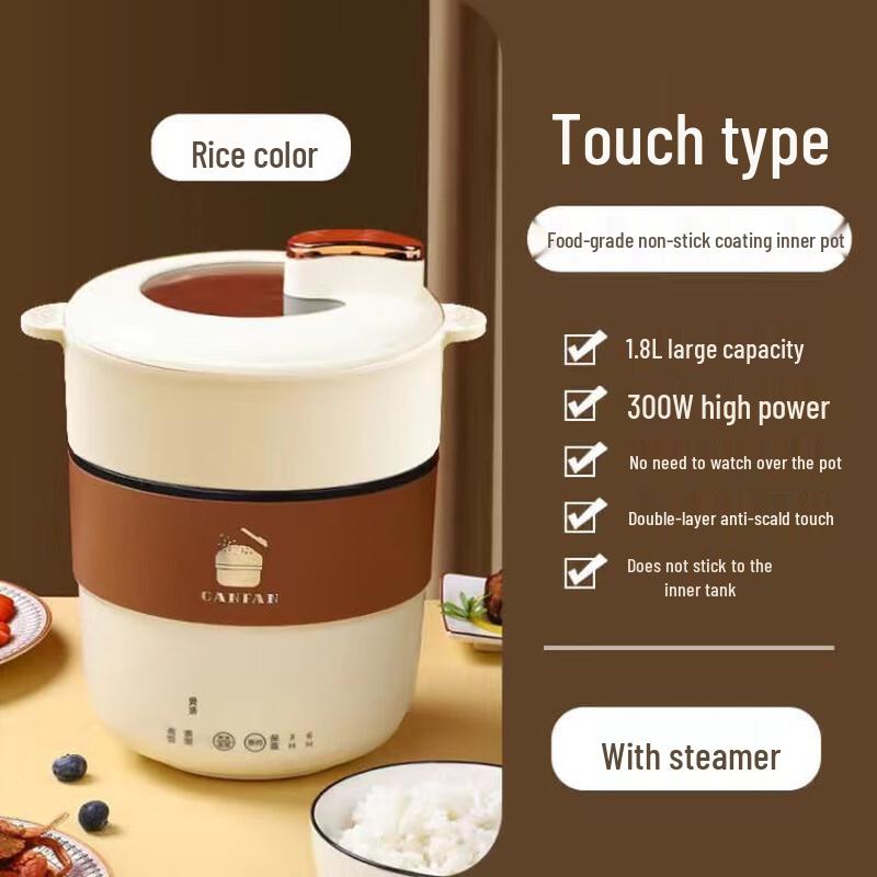 Мини-рисоварка Wutuo с пароваркой