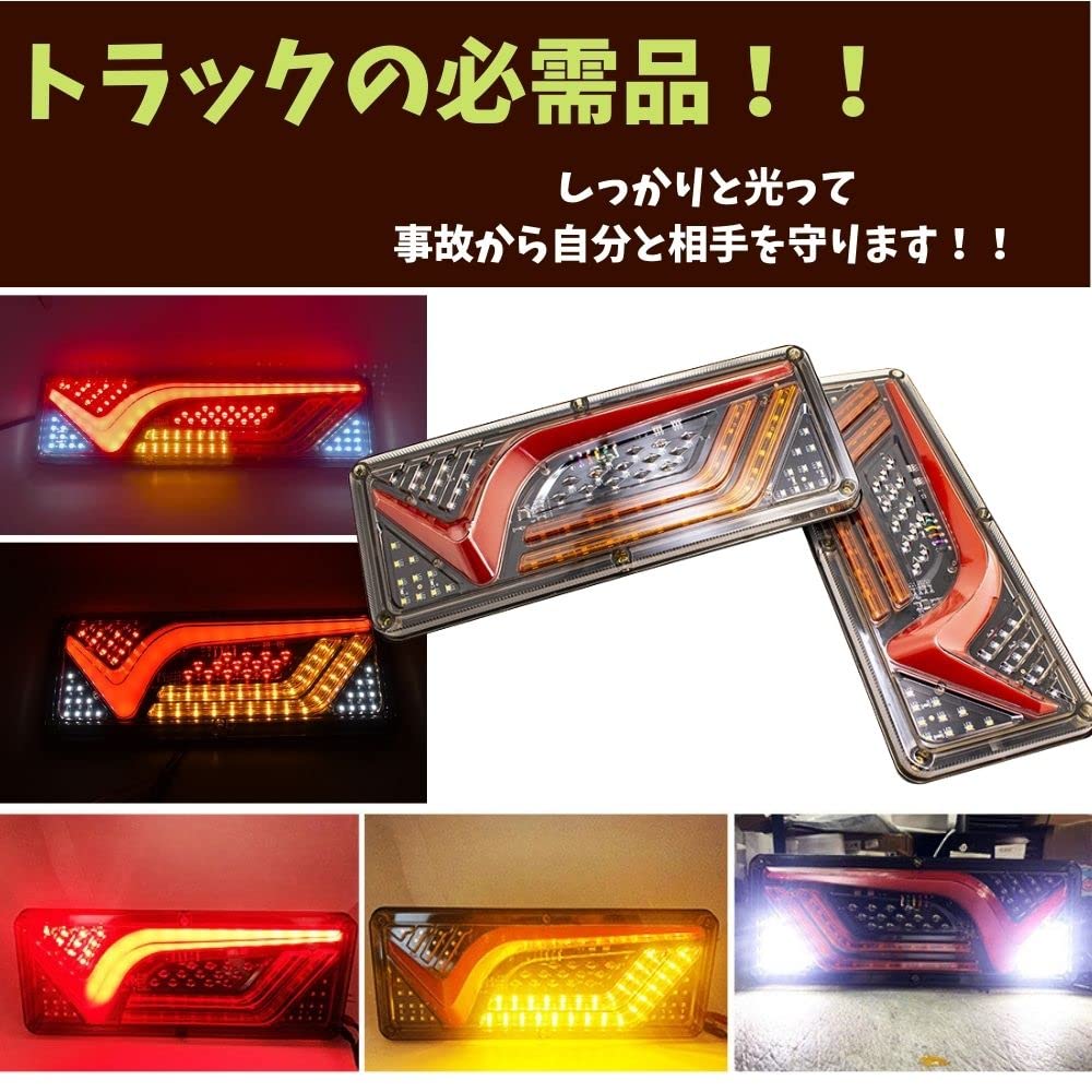 Truck Tail LED Sequential Flowing Turn Set of Universal Fit for Dump One+lifestyle Truck/Trailer/Light Lamps, Lights, 24V, Signals, 2, V-Shaped Tubes,