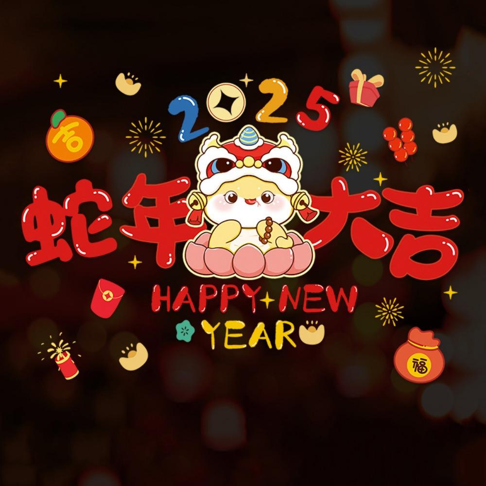 Chinese Style Window Sticker Cartoon Spring Festival Sticker  Festival Decoration