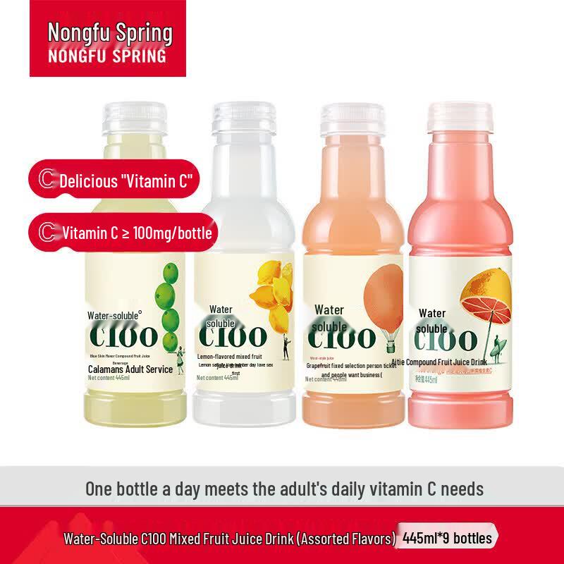 Nongfu Spring Water Soluble C100 Fruit Juice Drink