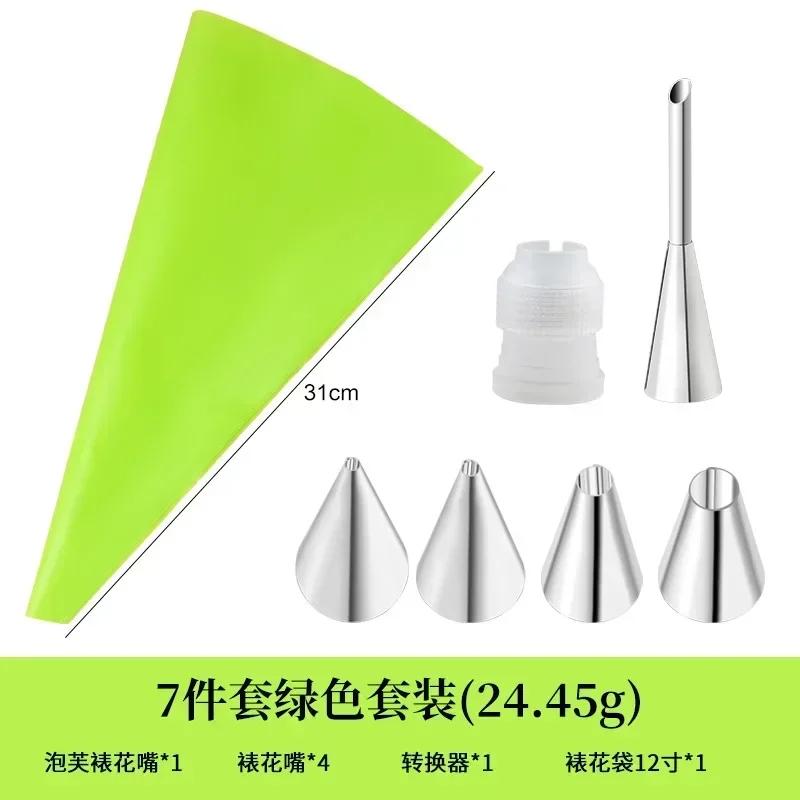 6-24 Pcs Set Pastry Bag and Stainless Steel Cake Nozzle Kitchen Accessories For Decorating Bakery Confectionery Equipment