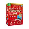 HD Revolution/BackUp Next Ver.6 Pro Edition for 1 Unit