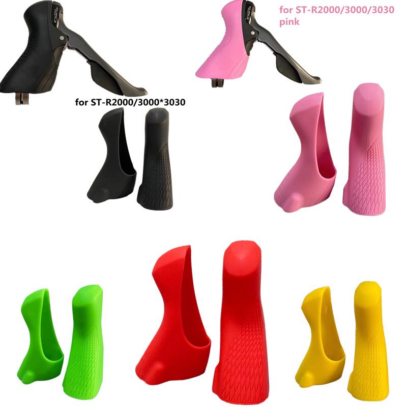 Claris R2000/SORA R3000 Silicone Shift Lever Covers for Shimano Derailleurs