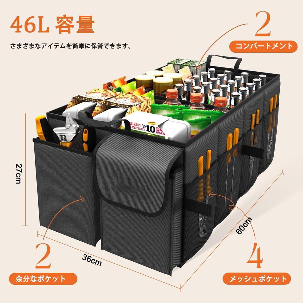 Sammenleggbar Oppbevaring til Bilbagasjerom Vanntett Lastoppbevaringskasse med Perfekt for Biltilbehør og Organisering av Din Bilboks, Kraftig Kapasitet,