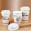 Homeglen Disposable Soy Milk Cups