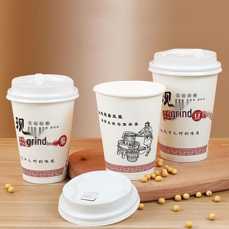 Homeglen Disposable Soy Milk Cups