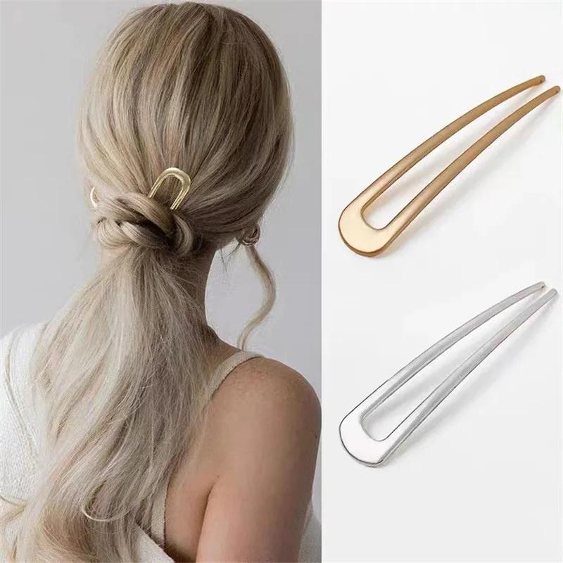 U-shaped Hairpin Fashionable Simple Metal Bun Hair Accessory Exquisite Elegant and Modern High-end Hairpin Hair Accessory New