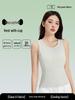 Women's Cooling Wide-Shoulder Tank Top with Chest Pad, Antibacterial Tencel Cotton, Summer Innerwear