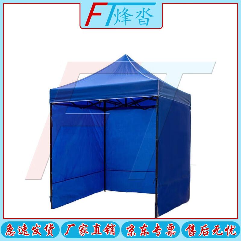 Outdoor Pop-Up Canopy Tent