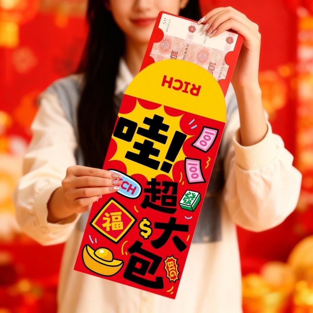 Traditional 2026 Lucky Red Bag Chinese Style Money Envelope  Traditional Celebration