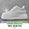 Internet Celebrity Live Broadcast Burst Thick Sole Height Increase Casual Sports Shoes Women 2025 Spring New Muffin Lace-up White Shoes Women