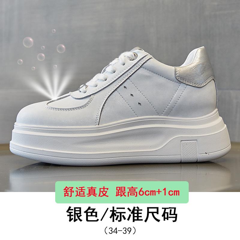 Internet celebrity live broadcast burst thick sole height increase casual sports shoes women 2025 spring new muffin lace-up white shoes women