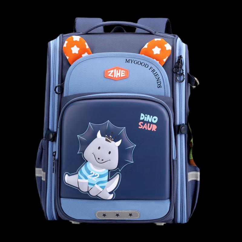 Lishen Cute Cartoon School Backpack