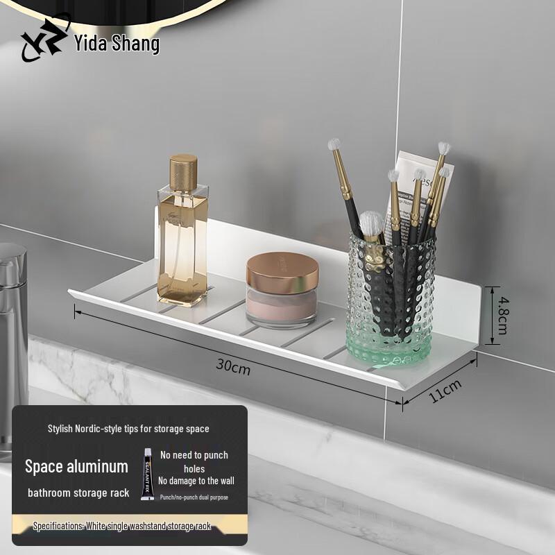 Wall-Mounted Aluminum Bathroom Organizer Shelf