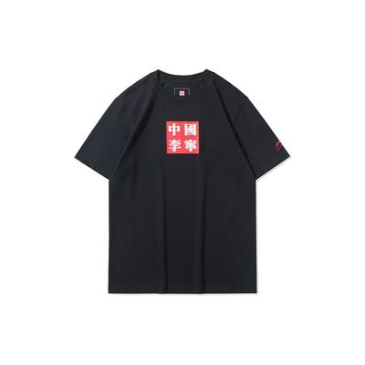 SS20 Paris Fashion Week Sporty Casual Round Neck Short Sleeve T-Shirt Men Tops Black AHSQ663-1