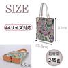 Avancer Botanisches Jacquardmuster 45614 Reisetasche mit A4 und Beliebte Günstige Tragetasche <Samaro II> Ultraleicht Taschen, Größe, Taschen,
