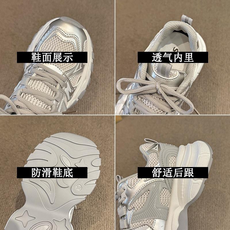 Thick-soled fried street dad shoes children's new autumn versatile heightening breathable lightweight casual sports shoes