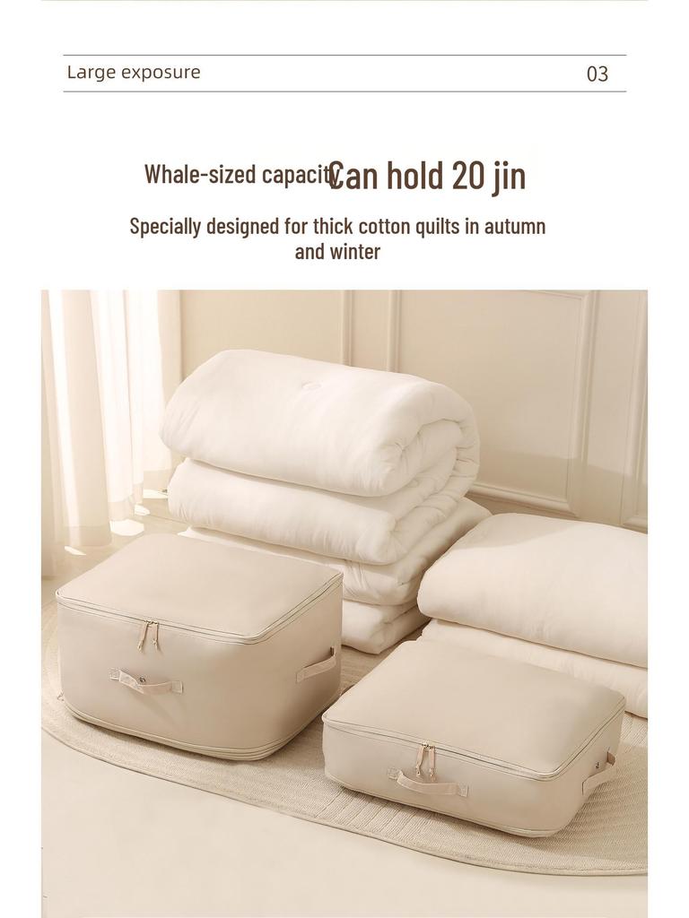 Anqin Moisture-Proof Quilt Storage Bag - Large Capacity, Thickened, Silk & Cotton Compatible, Rice White