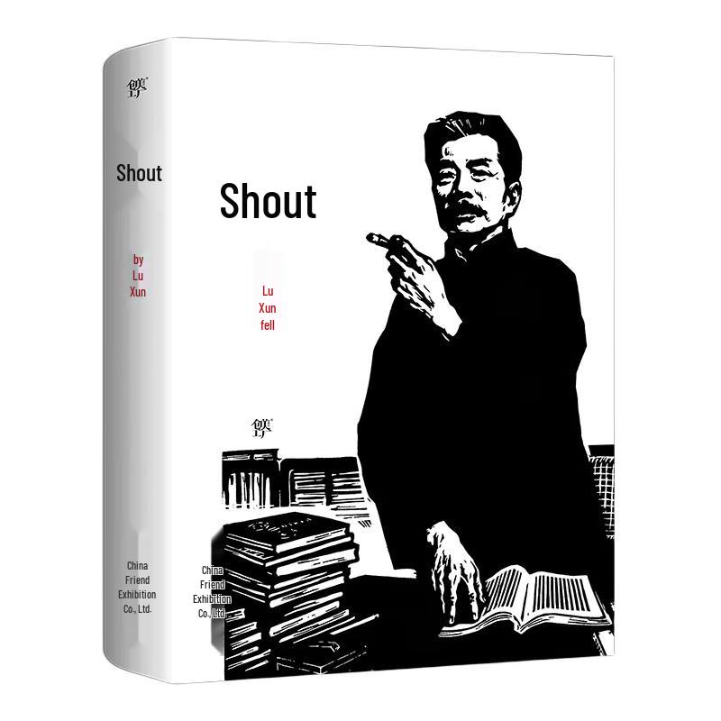 Lu Xun Classic Literary Collections