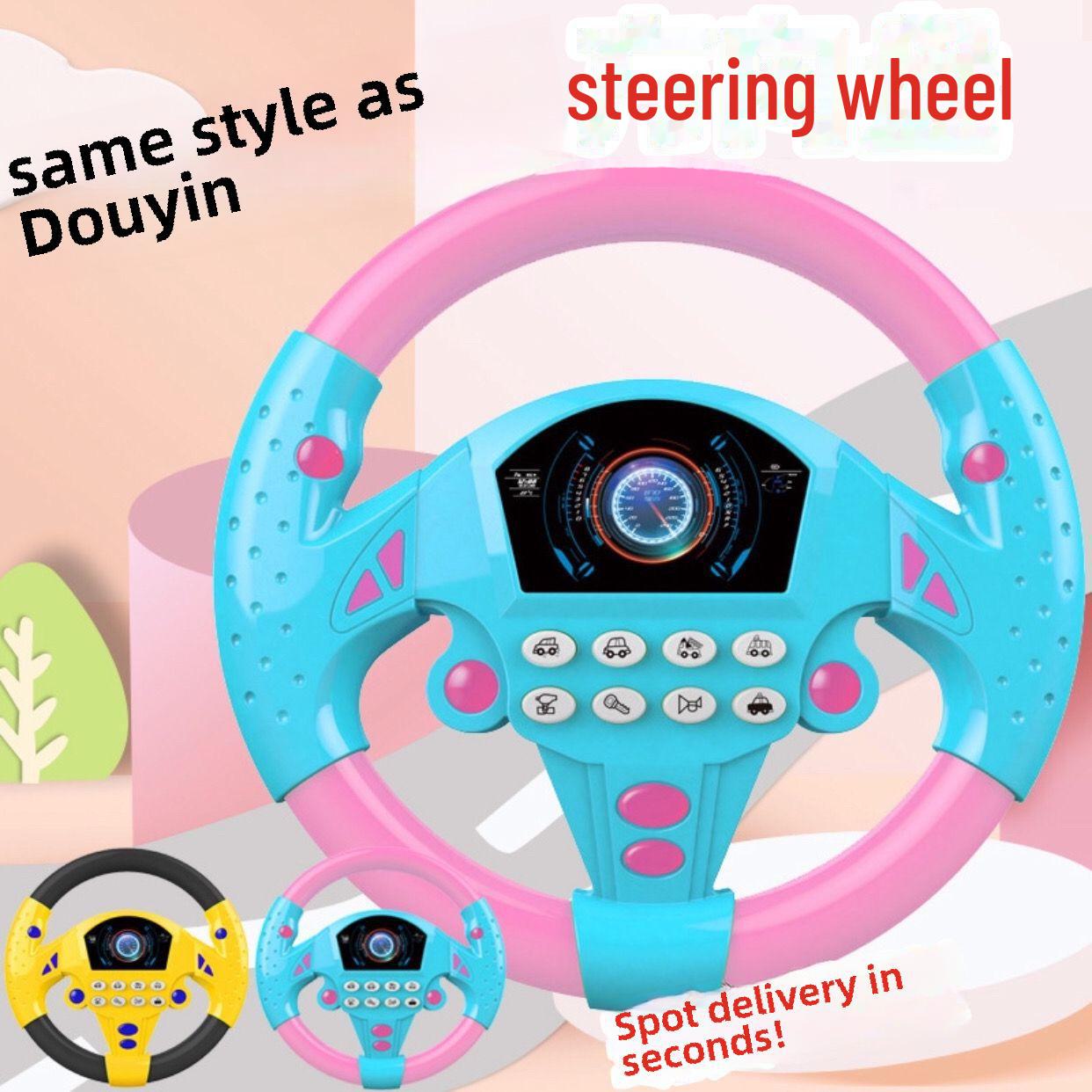 

Розвиваюча дитяча іграшка «Штурман другого пілота», натхненна Douyin