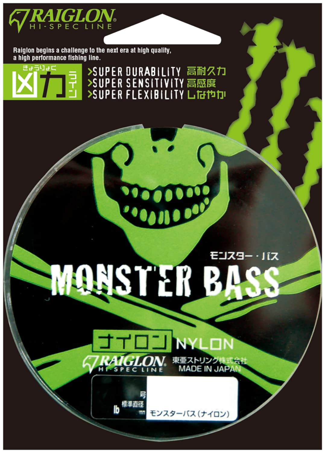 

Raiglon Monster Bass Nylon 100m 7lb (1.75)