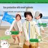 Kocotreekk Kids UV Protection Cooling Ice Silk Cartoon Hoodie