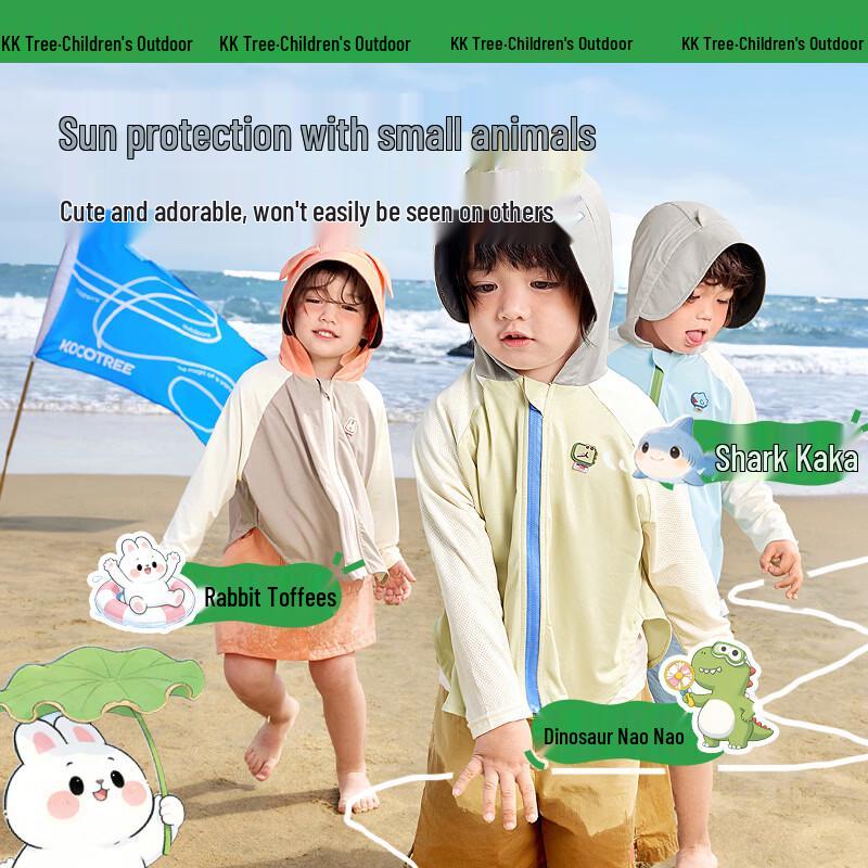 Kocotreekk Kids UV Protection Cooling Ice Silk Cartoon Hoodie