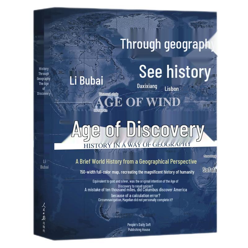 History Through Geography: The Age of Discovery