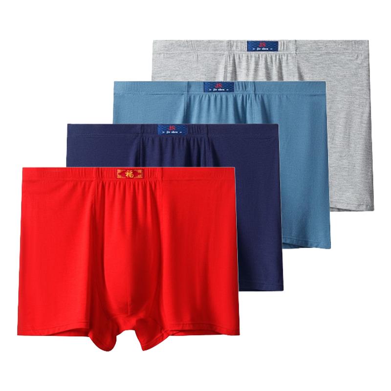 4Pcs Big Size Underwear Men's Underpants Comfortable Panties For Man Boxer Shorts XXL 3XL 4XL 5XL 6XL 7XL 8XL 9XL 10XL 11XL 12XL 13XL