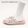 Minton Gobelin Heel Soft Haddon Hall Slippers (Pink)
