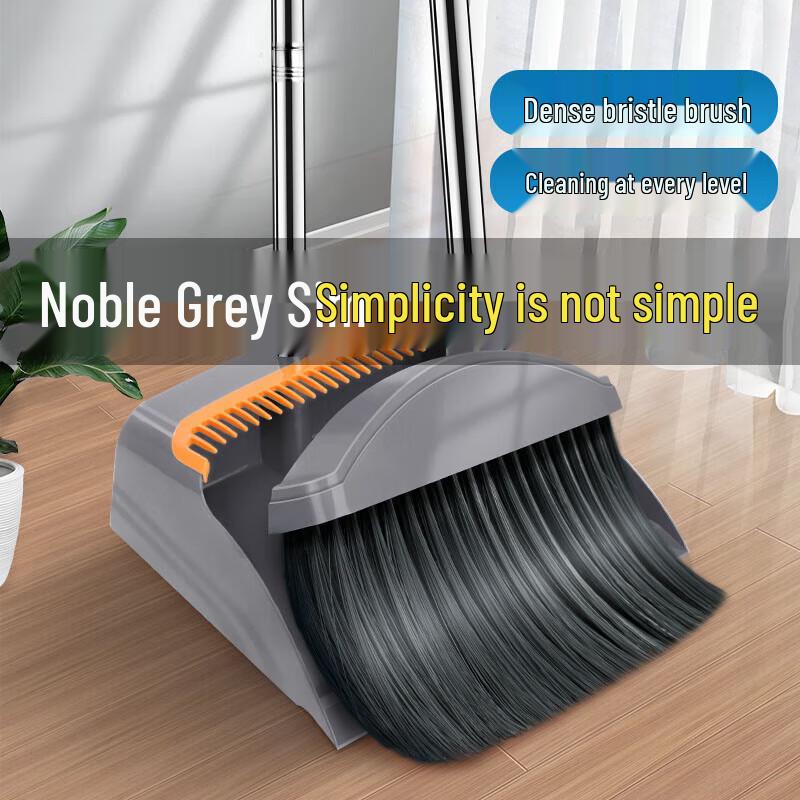 Bo Yi Duo Windproof Broom & Dustpan Set