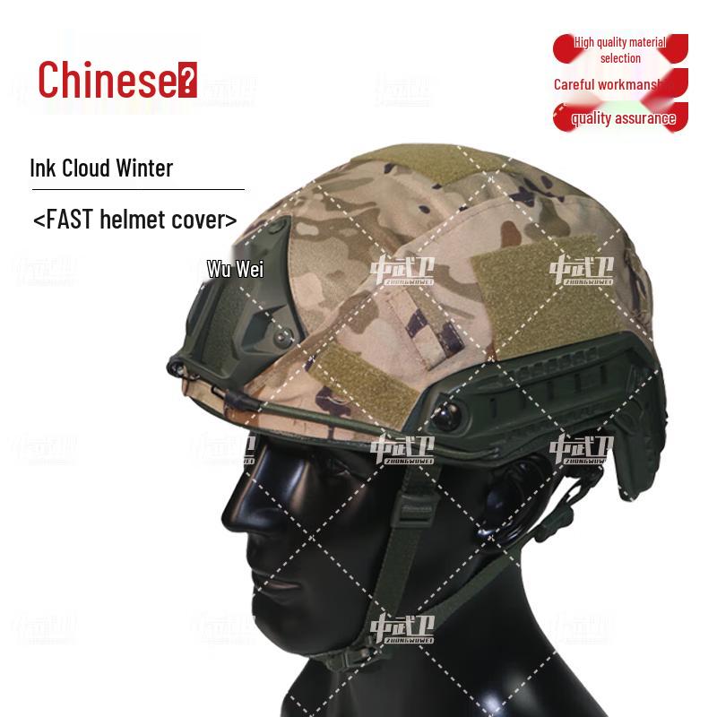 Zhong Wu Wei FAST Tactical Helmets & Accessories