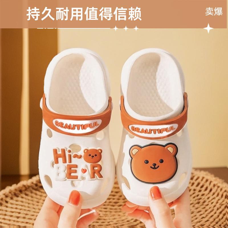 Non-slip sole children's slippers, breathable cartoon clogs, waterproof hole shoes for boys and girls, indoor summer wear