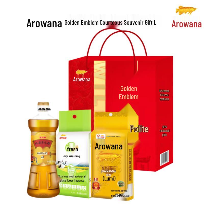 Arowana Jinhui L-Style New Year Gift Set