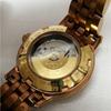 Used ORIENT STAR WZ045NR Automatic volume