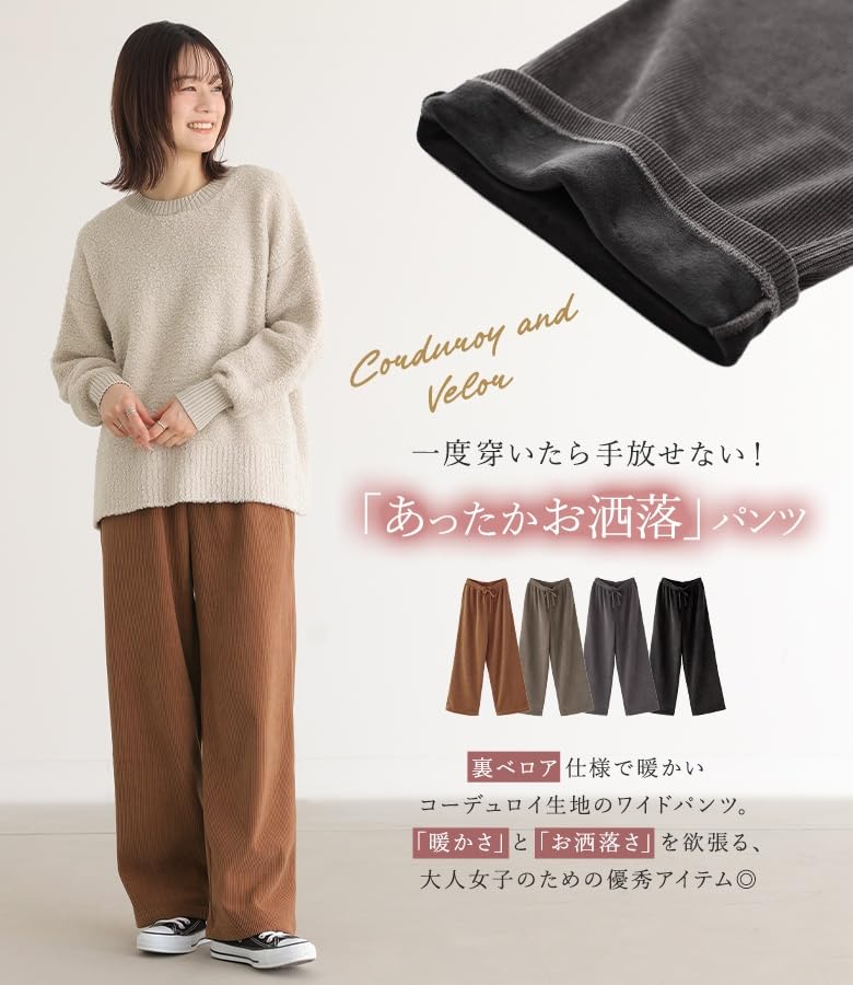 Oshare Walker Corduroy Wide Corduroy Wide Pants with Velvet Lining and Elastic Warm and Casual and Simple Style Sizes pkn0472 n'OrLABEL Velvet-Lined