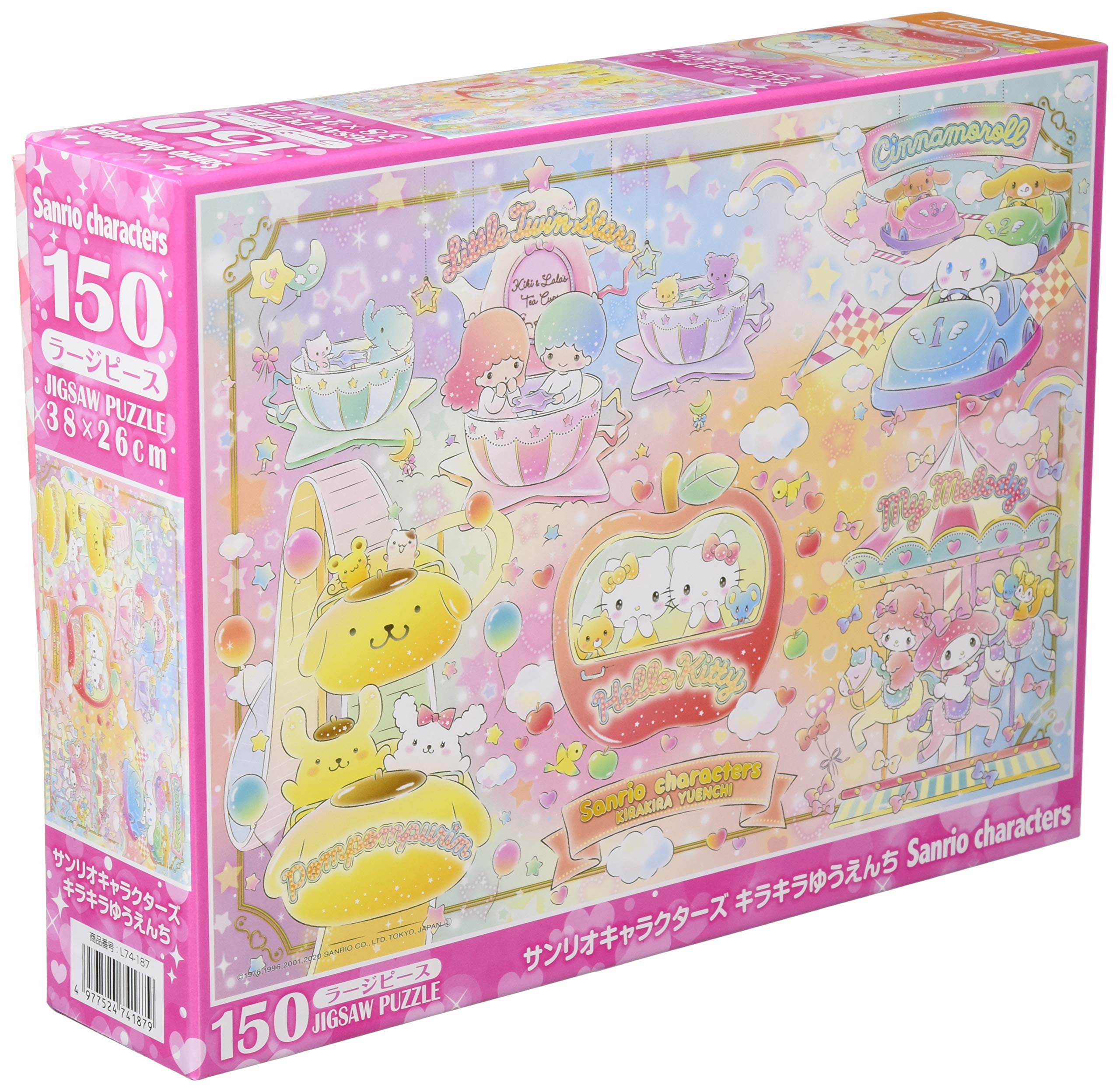 

BEVERLY in Beverly 150 Large Piece Jigsaw Puzzle Sanrio Characters Sparkling Yuenchi x [Made Japan] (26 38cm) L74-187