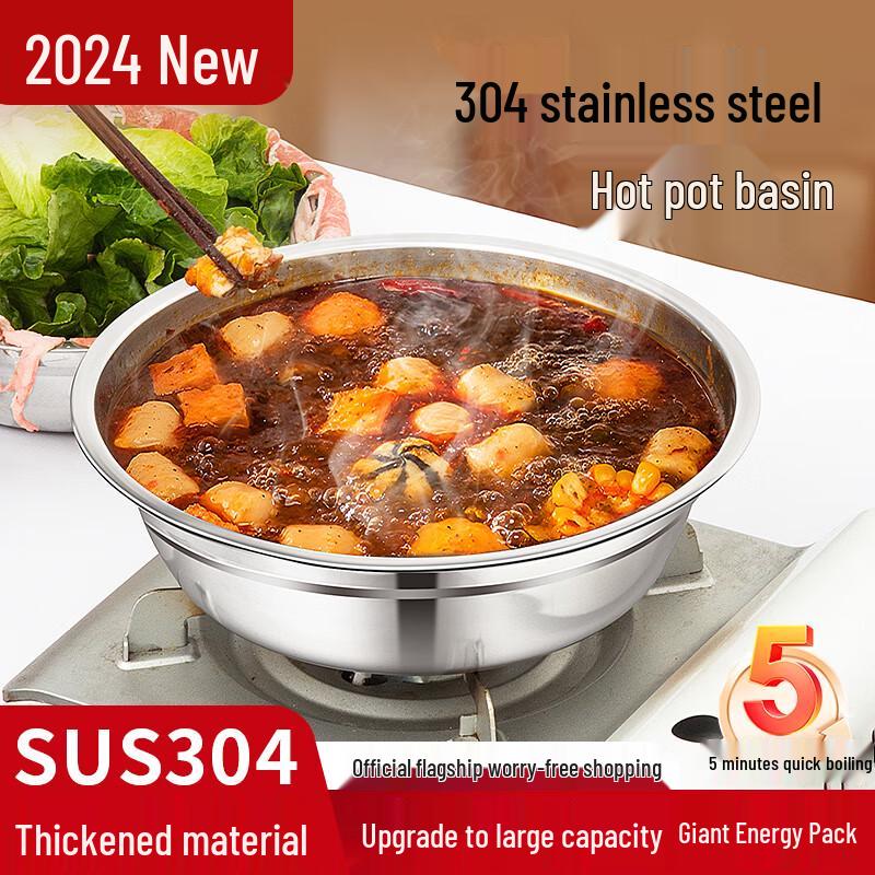 Guofeng 304 Stainless Steel Multi-Functional Pot