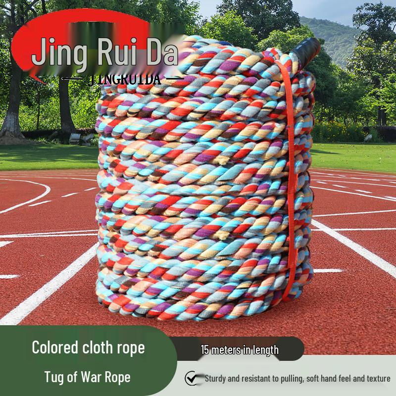 JINGRUIDA Outdoor Tug-of-War Rope