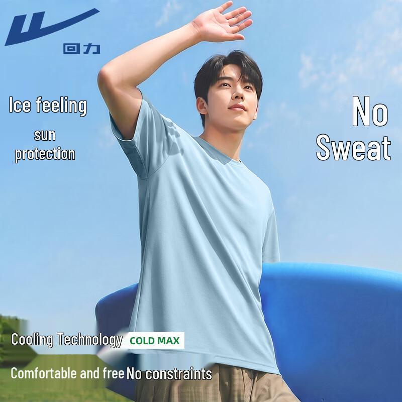 Warrior Unisex UPF50+ Cooling Sun Protection Short Sleeve T-shirt L