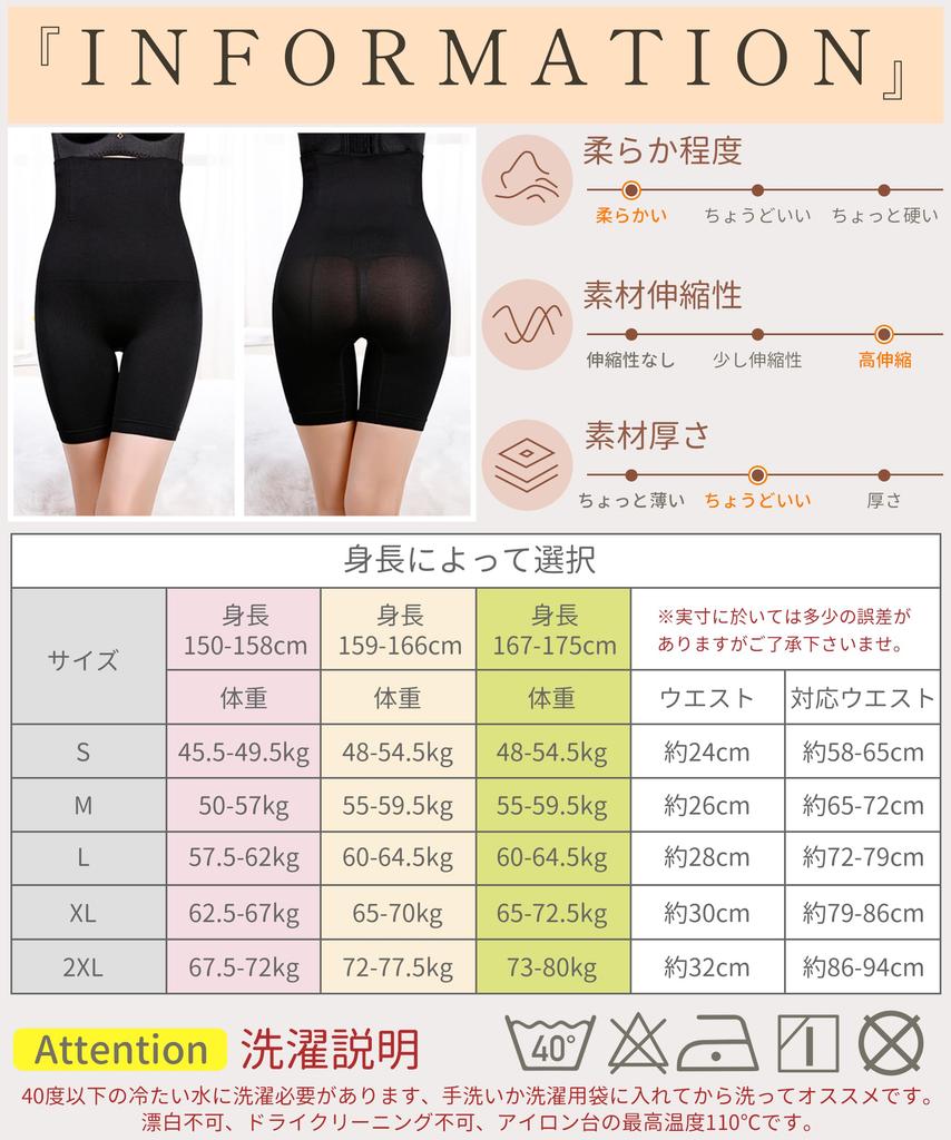 Instant Tummy 5 Sizes Shapewear Girdle Plus Butt [AOY] Tightening, Available Panties, High-Waisted Girdle, Sizes, Lifting, Women's, Fall/Winter