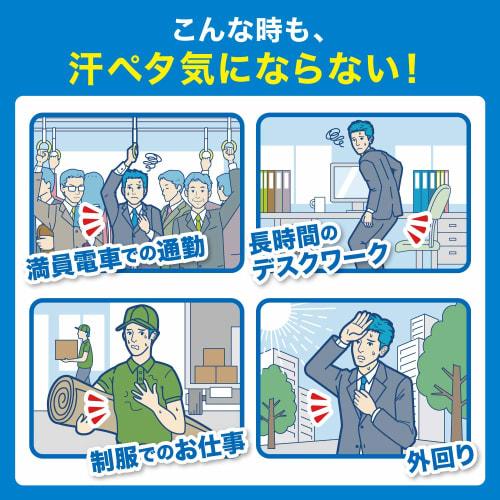 Men's Biore Z Smooth and Comfortable Gel, Soap Scent, 90ml Just Apply To Thighs, Chest, and Neck Area, Zero Sweat 90ml (x 1)