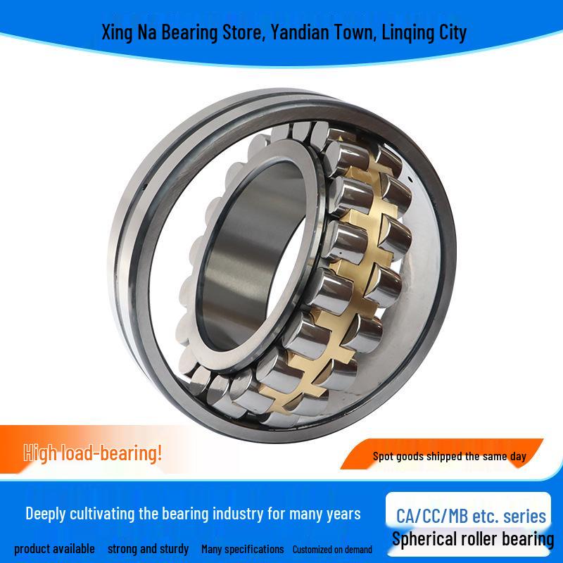 Spherical Roller Bearings for Fans: Models 22207CC, 22208CC, 22209CC, 22210CC